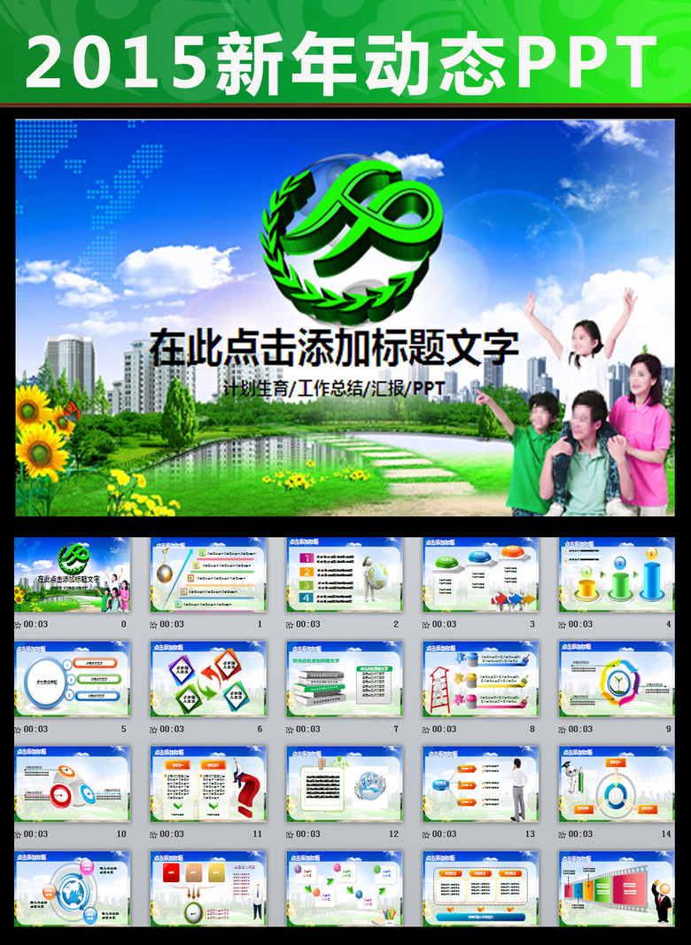 人口与计划生育总结_人口与计划生育手抄报(2)