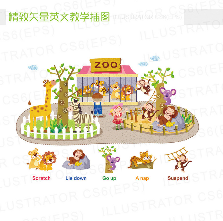 精致矢量卡通英文教学插图zoo模板下载(图片编
