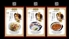中国面食文化展板(图片编号:15383849)_餐饮海报_我图网