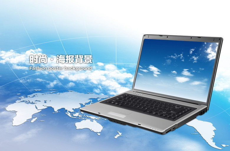 电脑公司网络宣传广告设计海报背景素材