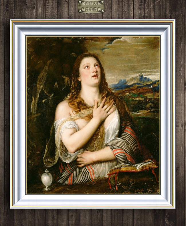 《忏悔的抹大拉的玛利亚》古典主义油画高清图