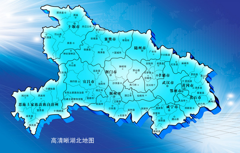 湖北省地级市人口_湖北省地级市地图(2)