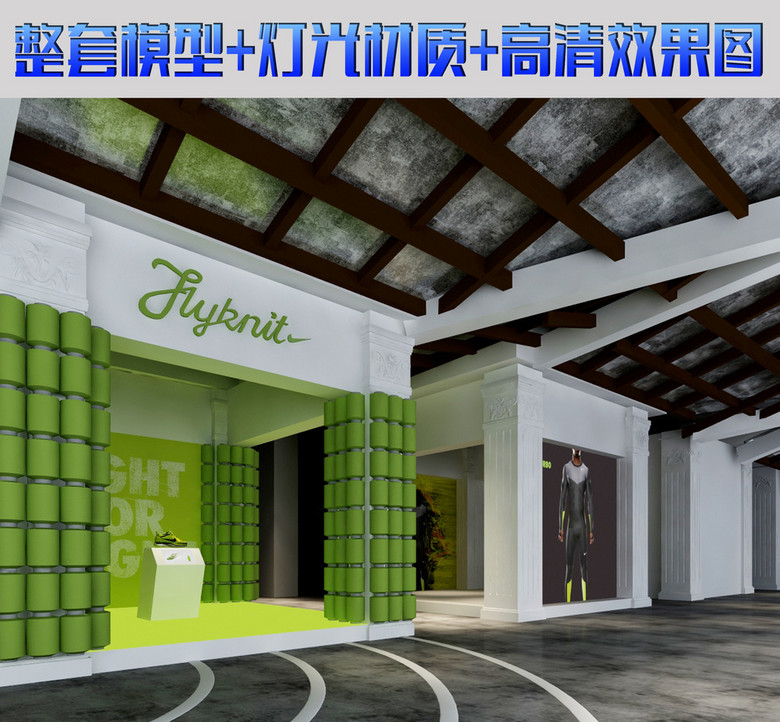 服装专卖店3D效果图模型耐克专卖店模板下载
