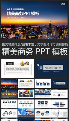 食品公司简介图片素材_食品公司简介图片素材