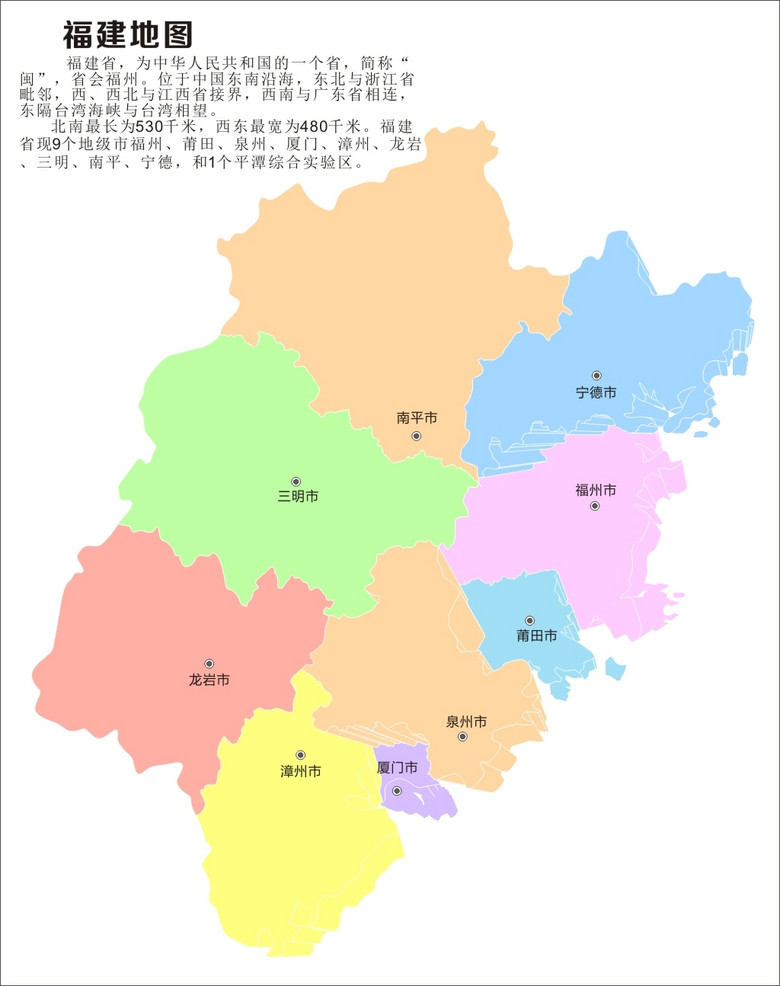 浙江和福建的经济总量比较_福建经济学校宿舍(3)