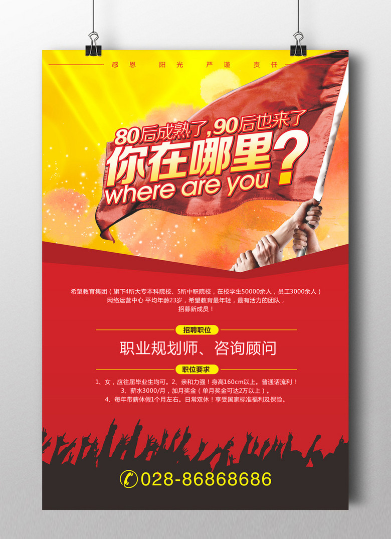 A1招聘_中共河南省委网络安全和信息化委员会办公室直属事业单位2019年公开招聘工作人员方案