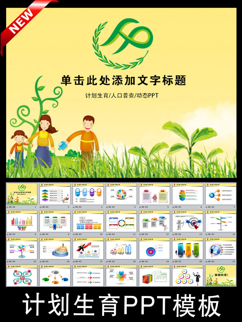 下载人口教育_中国教育人口图片