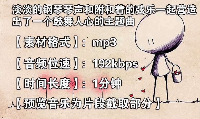 简谱源文件_儿歌简谱(3)