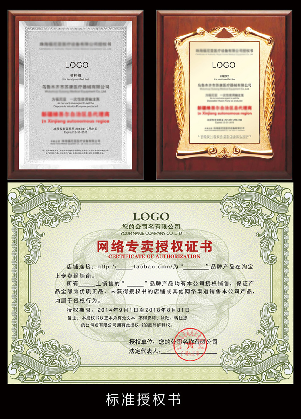 PSD分层下载(71.48MB)renxuan88分享_证书模