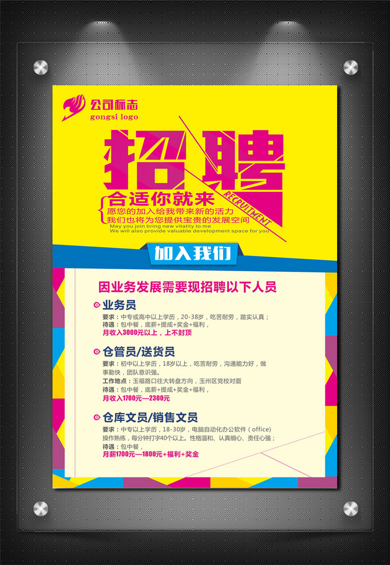A1招聘_中共河南省委网络安全和信息化委员会办公室直属事业单位2019年公开招聘工作人员方案(4)