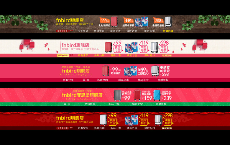 箱包招聘_招包小袋 招聘求职(3)