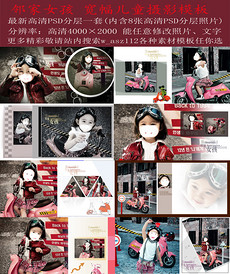 【新品】 美秀图图素材_美秀图图素材下载_美