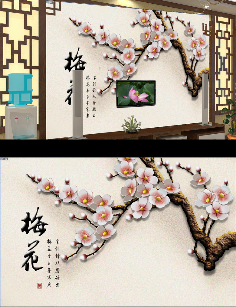 手绘浮雕梅花电视背景墙