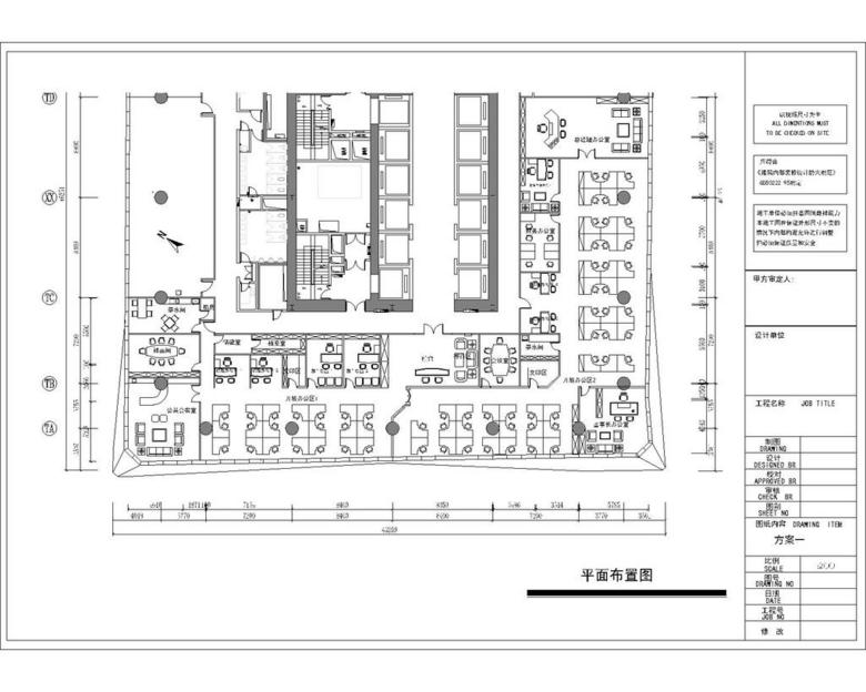 办公室平面布置图