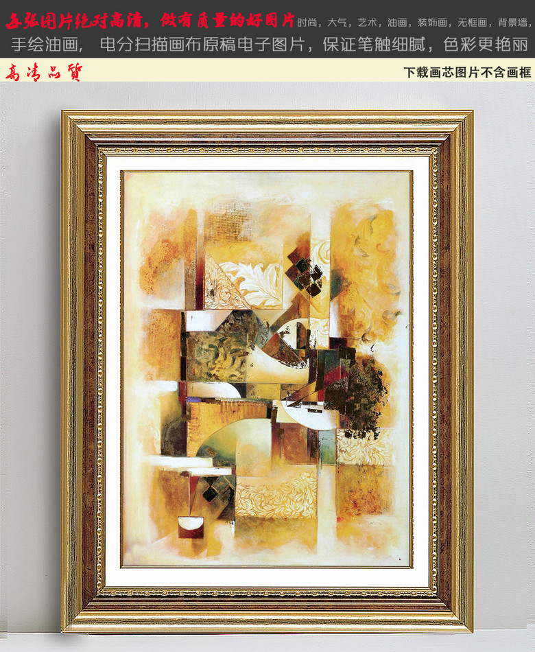 现代简约抽象油画装饰画无框画2