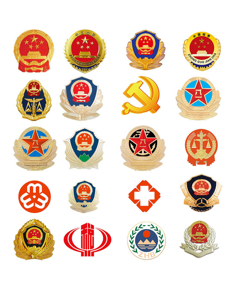国家机关政府部门徽章素材大全模板下载(图片