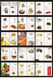 KFC肯德基15元豪华午餐宣传单海.图片设计素