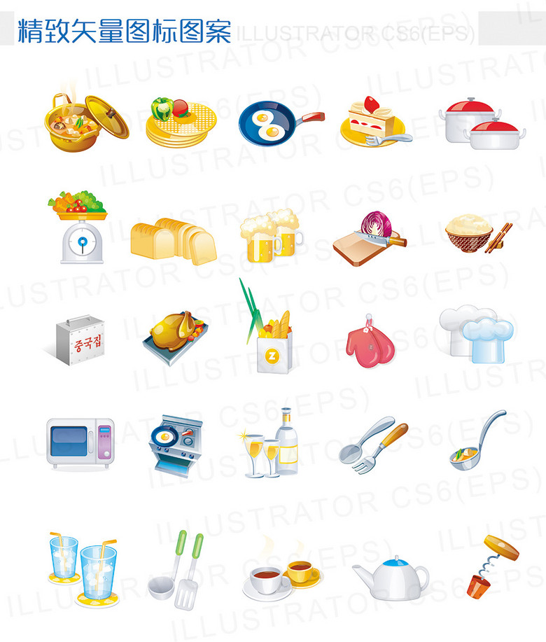 卡通美食制作APP图标设计模板下载(图片编号