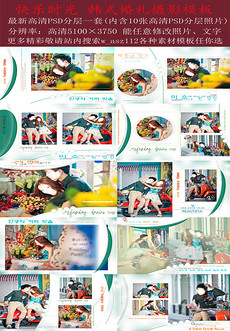 【新品】 美秀图图素材_美秀图图素材下载_美