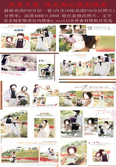 【新品】 美秀图图素材_美秀图图素材下载_美