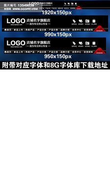 淘宝售前售后客服模板图片设计素材_高清PSD