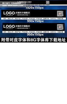 淘宝售前售后客服模板图片设计素材_高清PSD