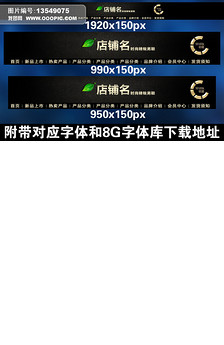 淘宝售前售后客服模板图片设计素材_高清PSD