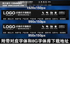 淘宝售前售后客服模板图片设计素材_高清PSD