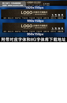 淘宝售前售后客服模板图片设计素材_高清PSD