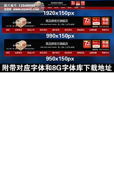 淘宝售前售后客服模板图片设计素材_高清PSD