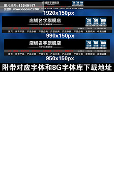 淘宝售前售后客服模板图片设计素材_高清PSD