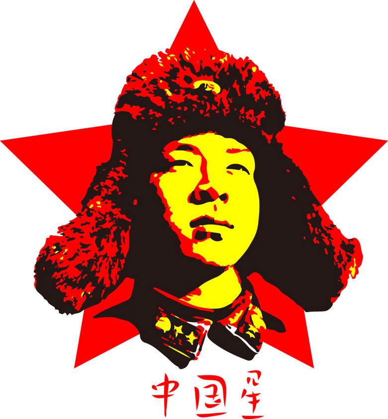 平面设计 花纹图案设计 卡通人物 > 雷锋头像