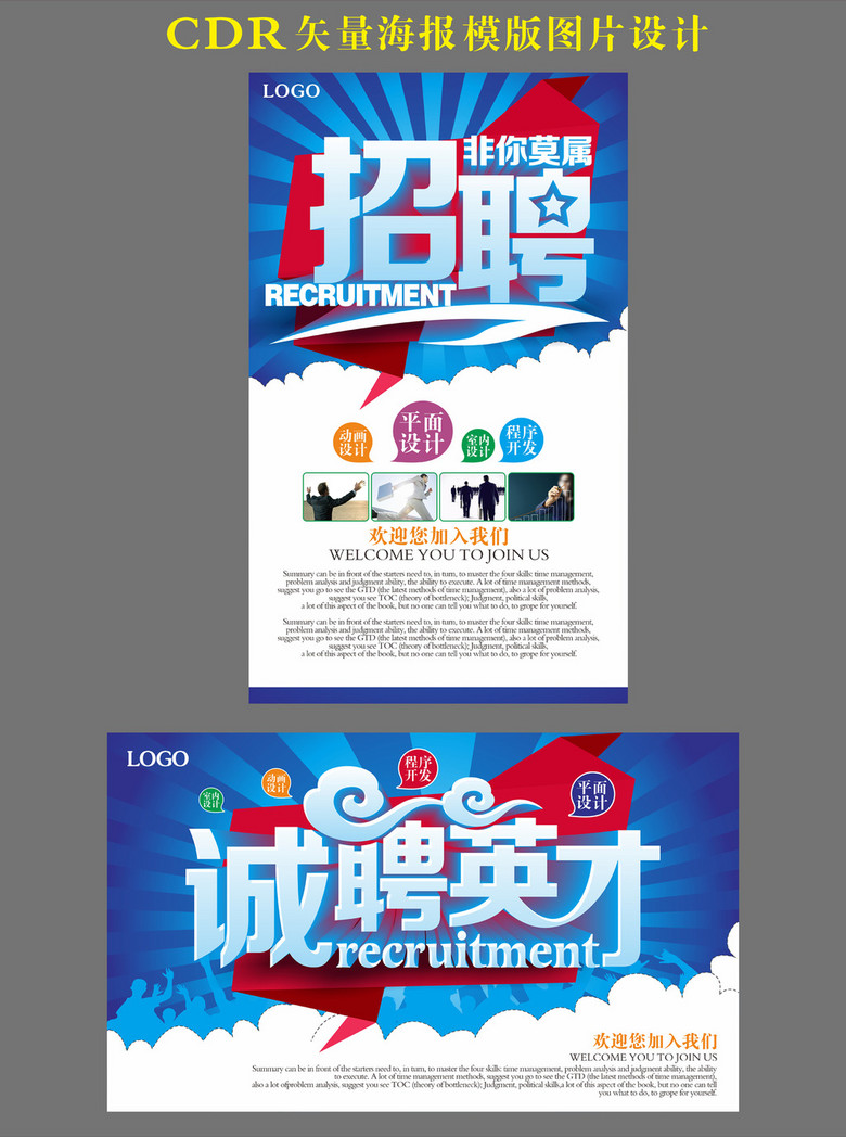 A1招聘_中共河南省委网络安全和信息化委员会办公室直属事业单位2019年公开招聘工作人员方案(3)
