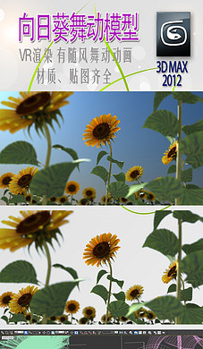 3DSmax翻书动画模板下载(图片编号:10390075)_其他模型 ...