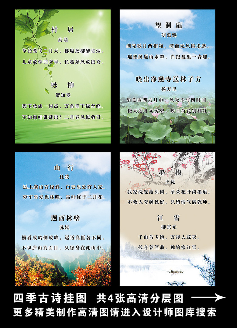 0(.psd分层) 颜色模式 : cmyk 图像类型 : 位图 分辨率 : 72 dpi 印刷