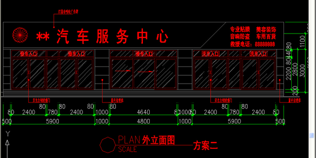 汽车美容店全套的cad设计图纸