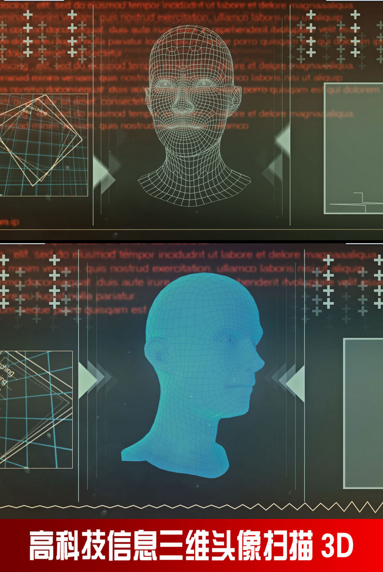 高科技的资料 true