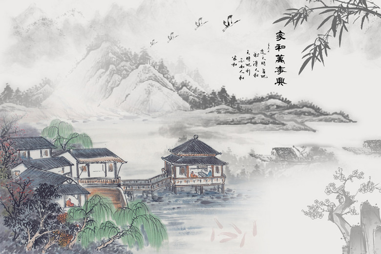 中式小房子水墨山水电视背景墙
