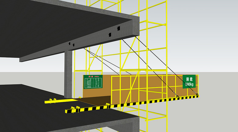 悬挑卸料平台效果图建筑安全标准化模型模板下
