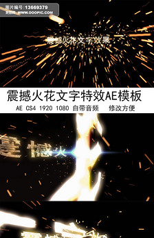 商务宣传扁平化MG地球旋转信息表工.图片设计