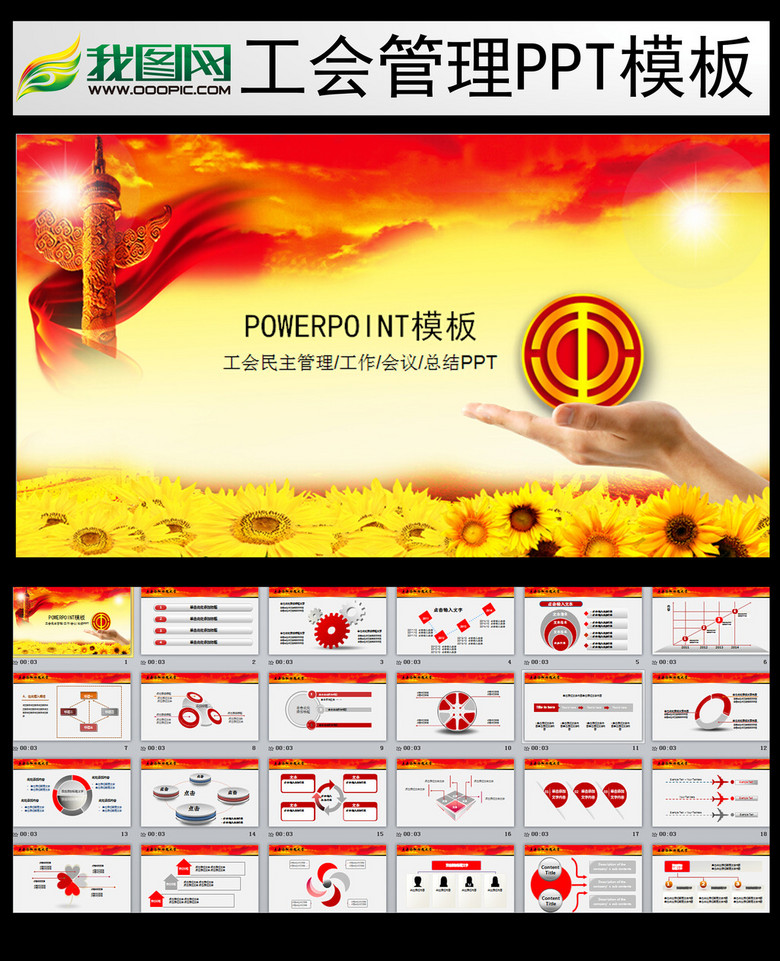 2018年医院工会年度工作计划