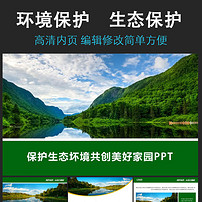 付款申请单及工程合同进度款支付申请表模板下