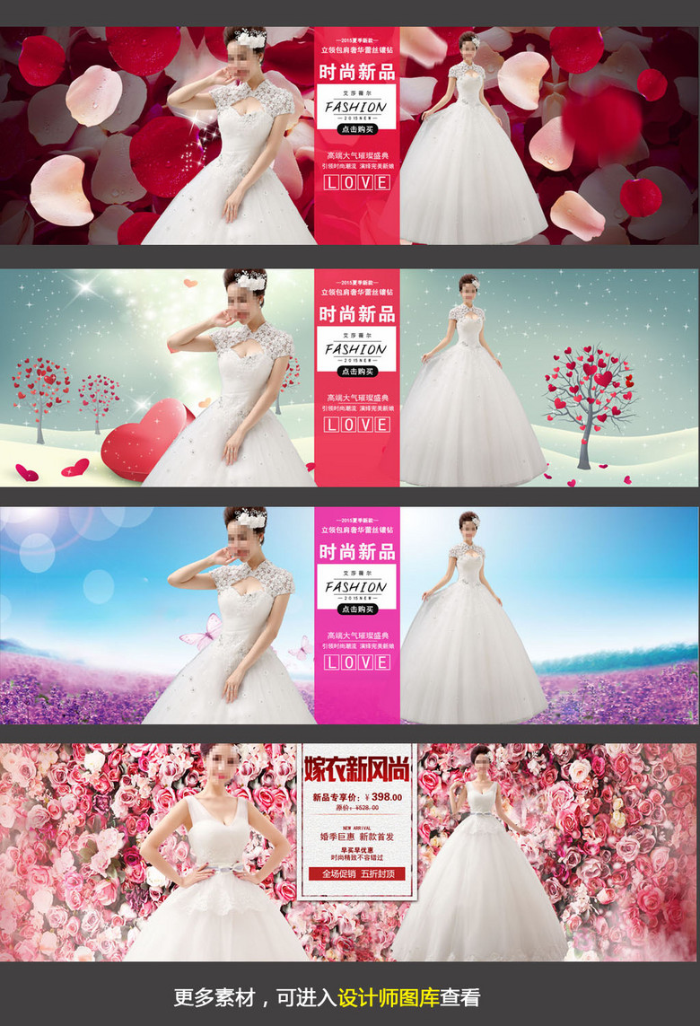 婚纱海报尺寸_婚纱海报