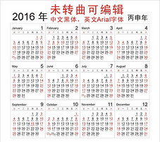 适量运动的八大好处(图片编号:11229676)_医院展板设计 ...