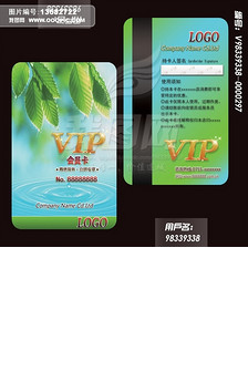 童装玩具店幼儿教育音乐培训班VIP.图片设计素