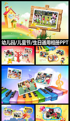 模板Word日记模板模板下载(图片编号:12315203)_Word模板 ...