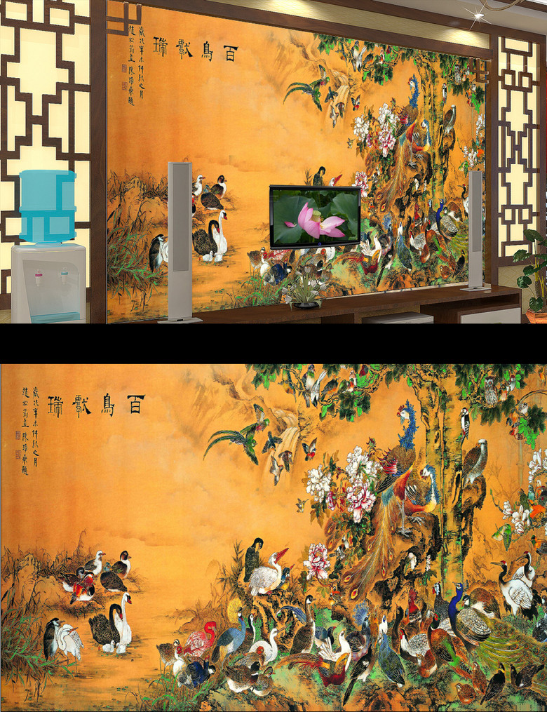 中式百鸟献瑞百鸟图国画电视背景墙