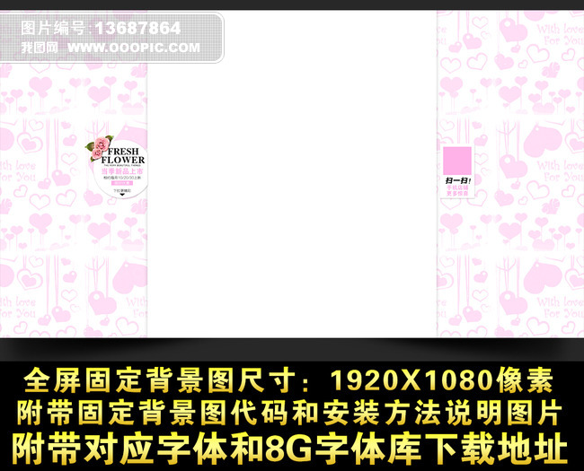 天猫淘宝卡通童装店铺固定背景图92图片设计