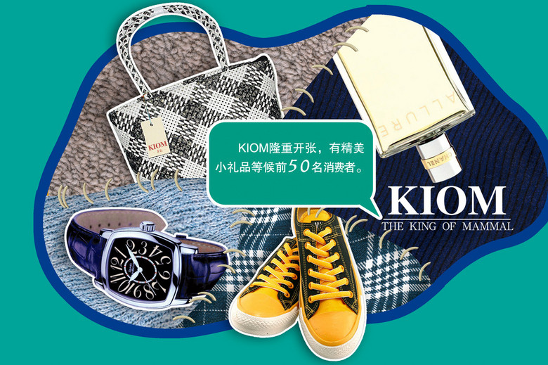 内衣店开业词_内衣店开业活动海报