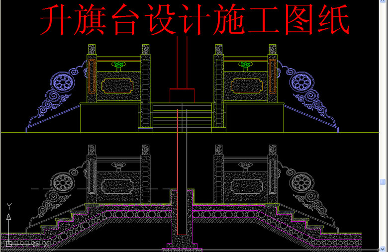建筑设计 cad图纸  其他图纸 > 升旗台图纸  版权图片 素材图片参数